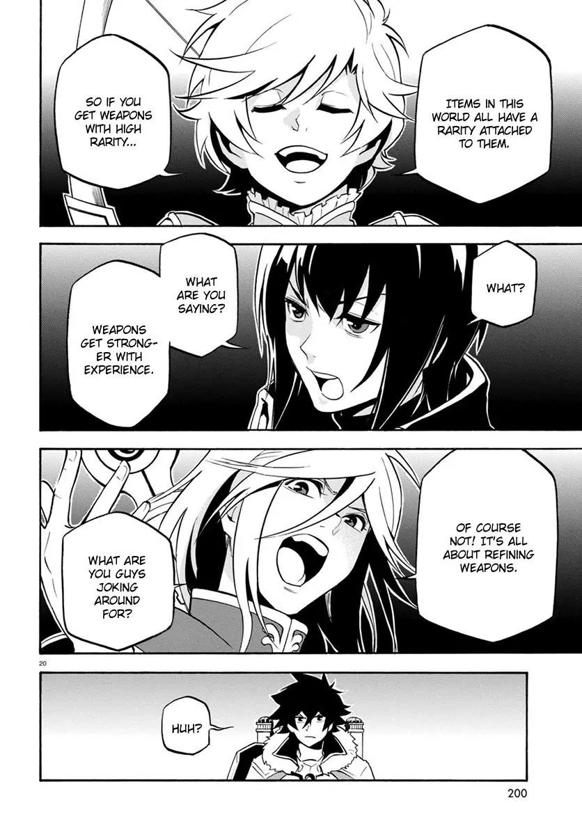 Tate no Yuusha no Nariagari Chapter 33 page 24 - Chapter 33: Heroes' Meeting
