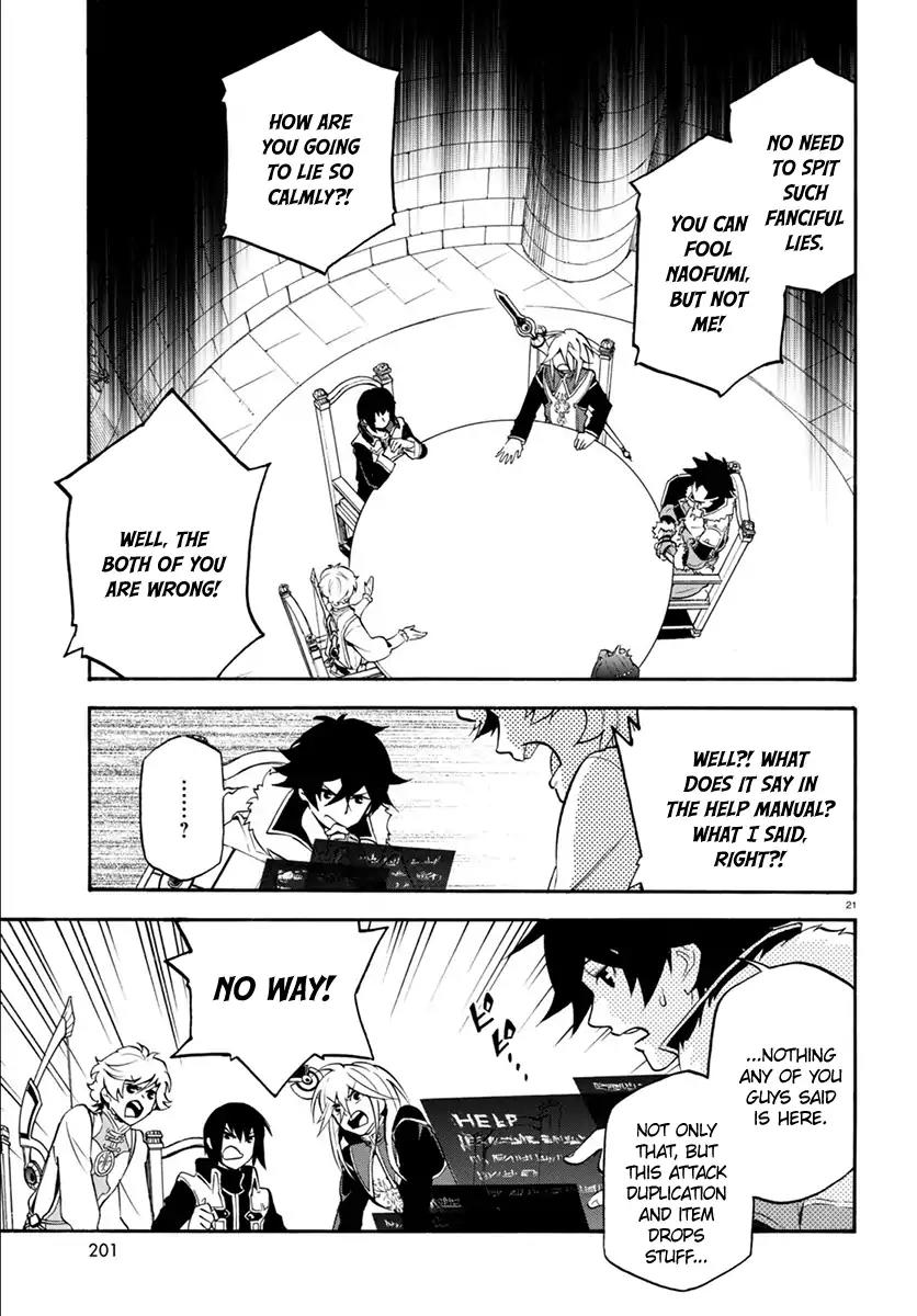 Tate no Yuusha no Nariagari Chapter 33 page 25 - Chapter 33: Heroes' Meeting
