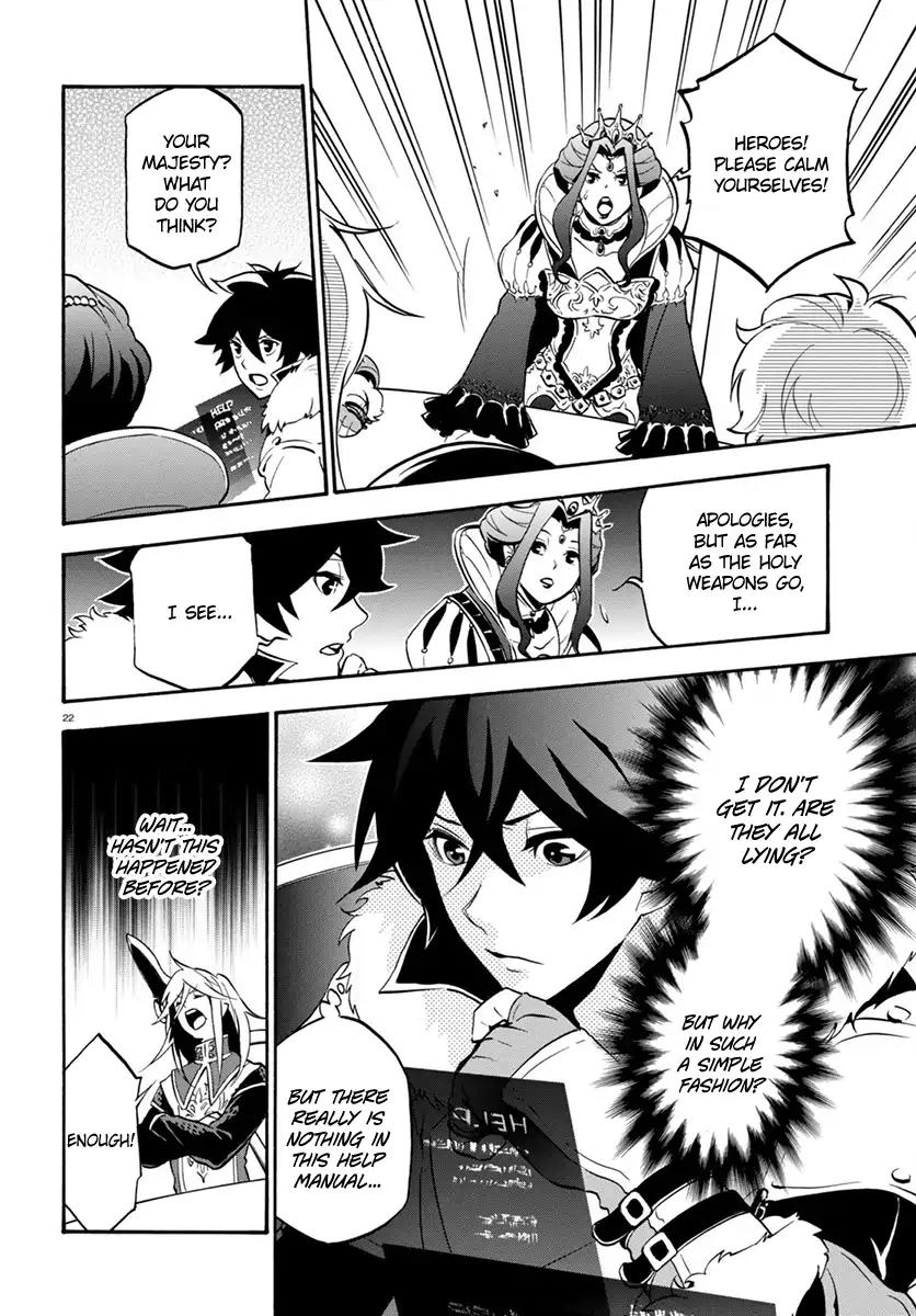 Tate no Yuusha no Nariagari Chapter 33 page 26 - Chapter 33: Heroes' Meeting
