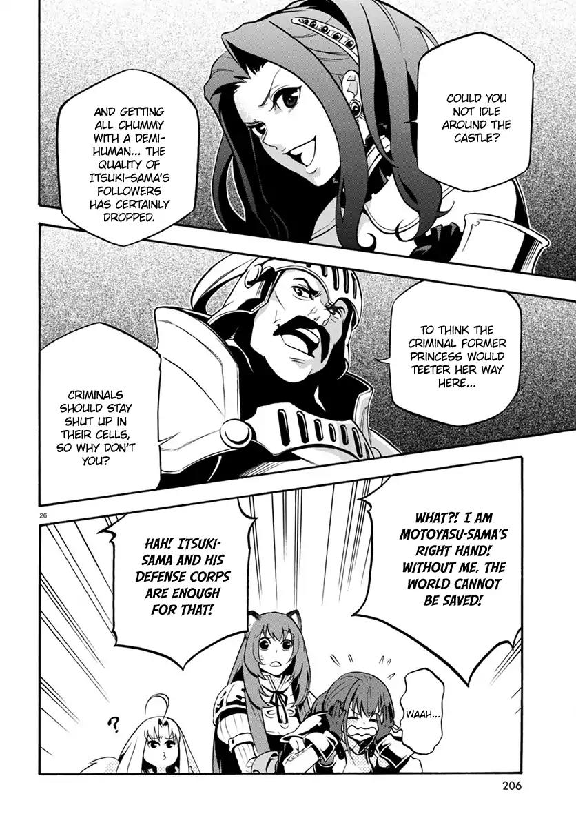 Tate no Yuusha no Nariagari Chapter 33 page 30 - Chapter 33: Heroes' Meeting