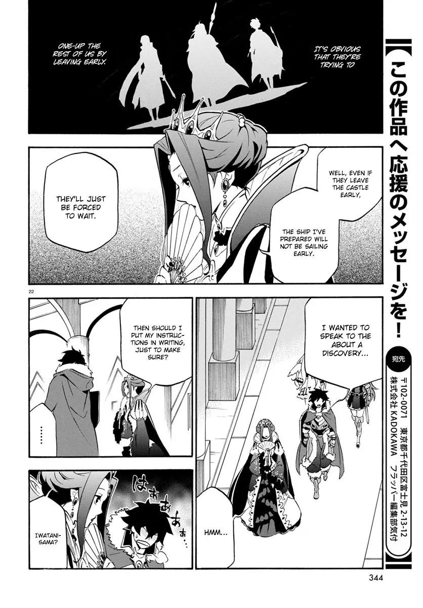 Tate no Yuusha no Nariagari Chapter 34 page 23 - Chapter 34: Visiting a Grave