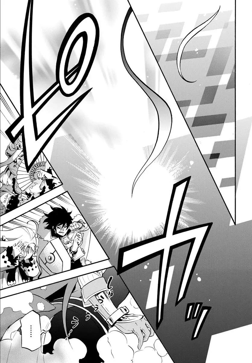 Tate no Yuusha no Nariagari Chapter 34 page 32 - Chapter 34: Visiting a Grave