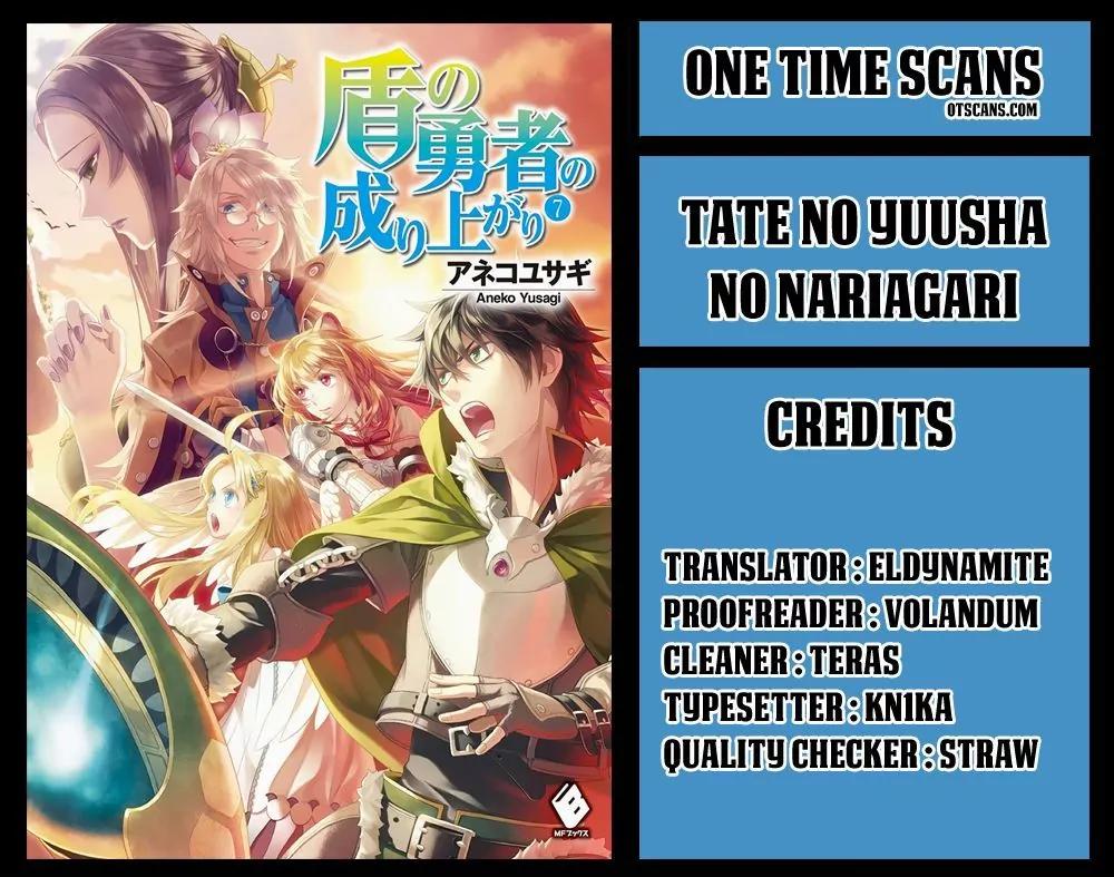 Tate no Yuusha no Nariagari Chapter 35 page 1 - Chapter 35: Carmira Isle