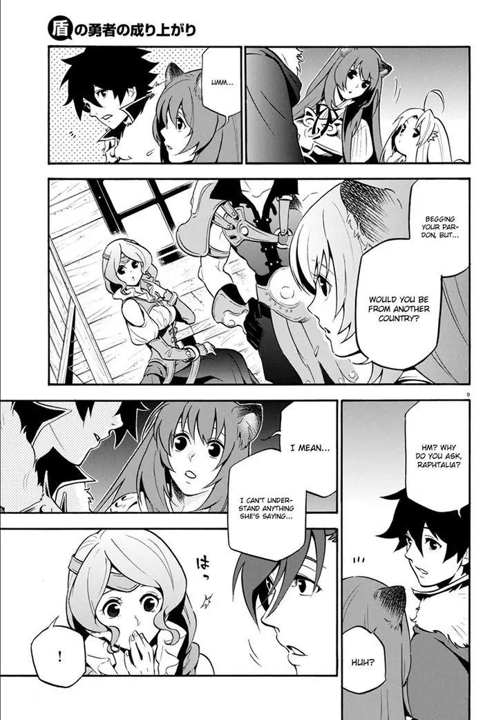 Tate no Yuusha no Nariagari Chapter 35 page 12 - Chapter 35: Carmira Isle