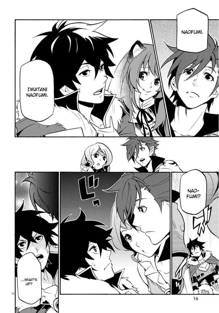 Tate no Yuusha no Nariagari Chapter 35 page 15 - Chapter 35: Carmira Isle