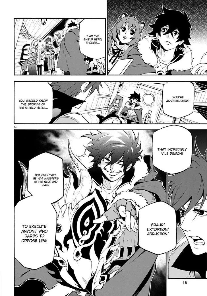 Tate no Yuusha no Nariagari Chapter 35 page 17 - Chapter 35: Carmira Isle