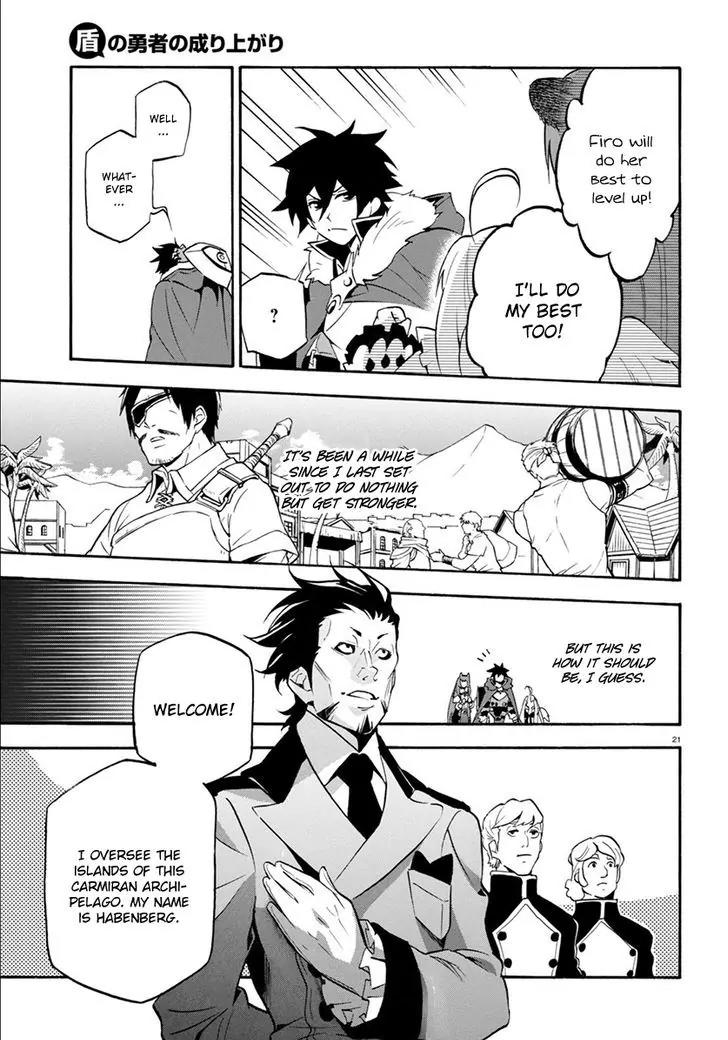 Tate no Yuusha no Nariagari Chapter 35 page 24 - Chapter 35: Carmira Isle