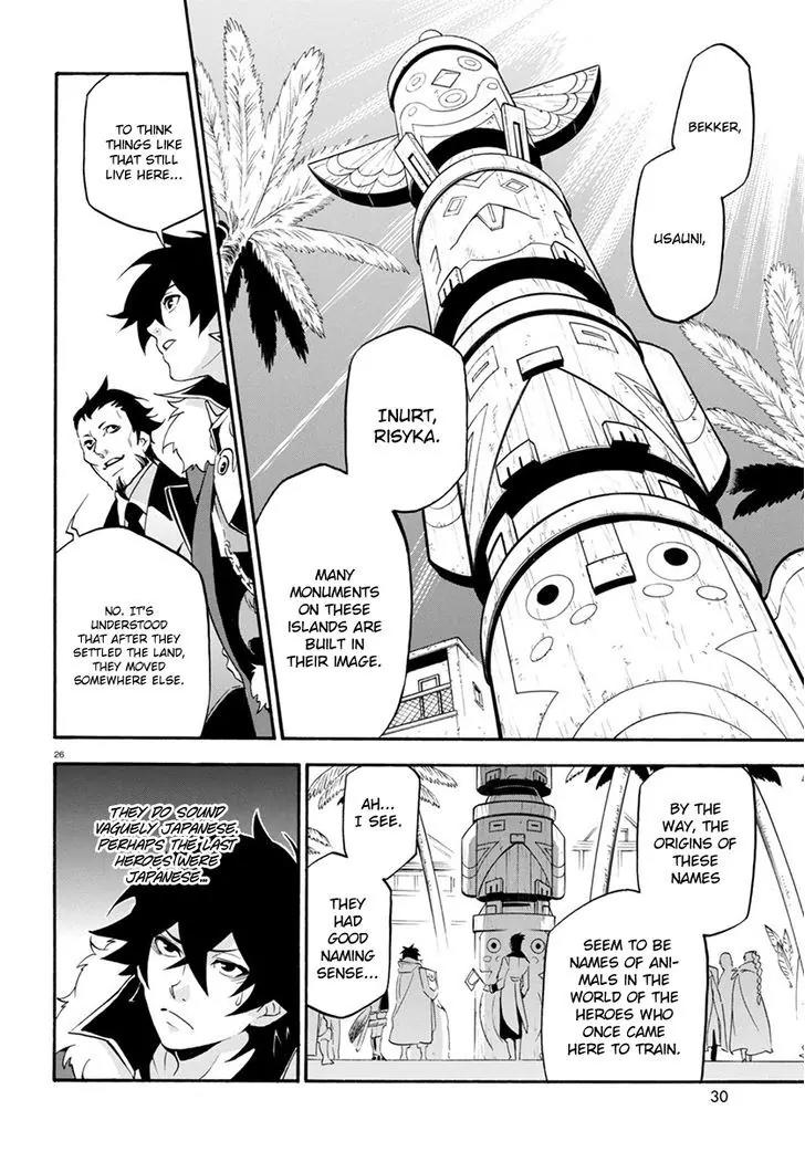 Tate no Yuusha no Nariagari Chapter 35 page 29 - Chapter 35: Carmira Isle