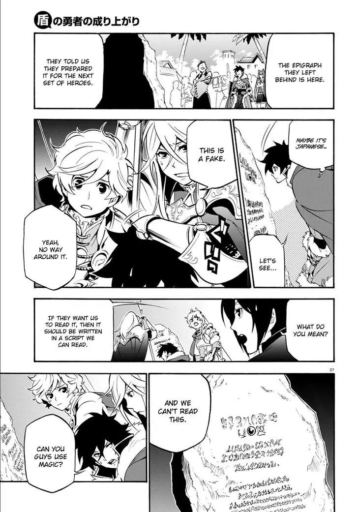 Tate no Yuusha no Nariagari Chapter 35 page 30 - Chapter 35: Carmira Isle