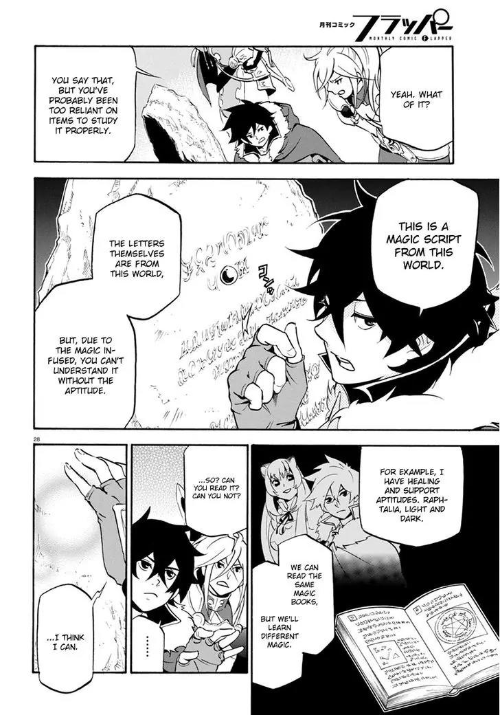 Tate no Yuusha no Nariagari Chapter 35 page 31 - Chapter 35: Carmira Isle