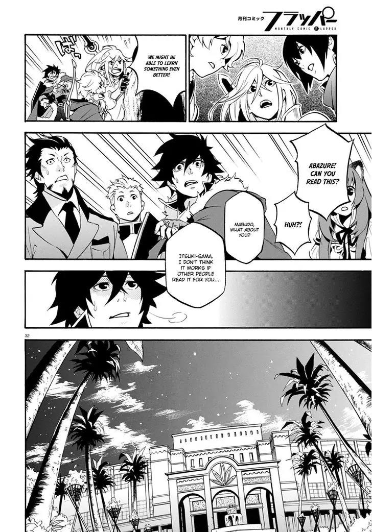 Tate no Yuusha no Nariagari Chapter 35 page 35 - Chapter 35: Carmira Isle