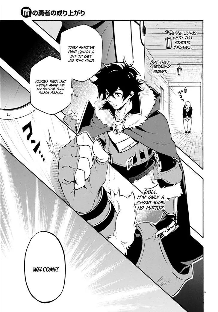 Tate no Yuusha no Nariagari Chapter 35 page 8 - Chapter 35: Carmira Isle