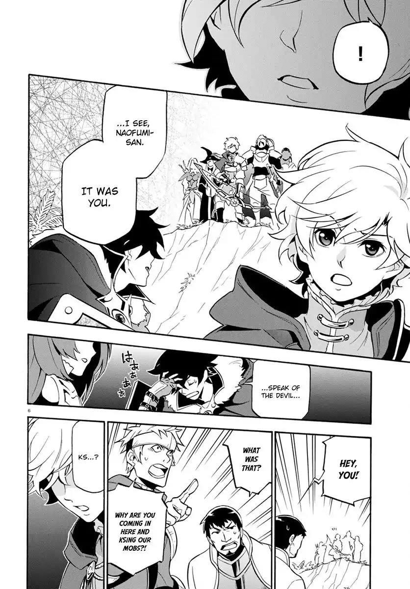 Tate no Yuusha no Nariagari Chapter 36 page 7 - Chapter 36: Midnight Showdown