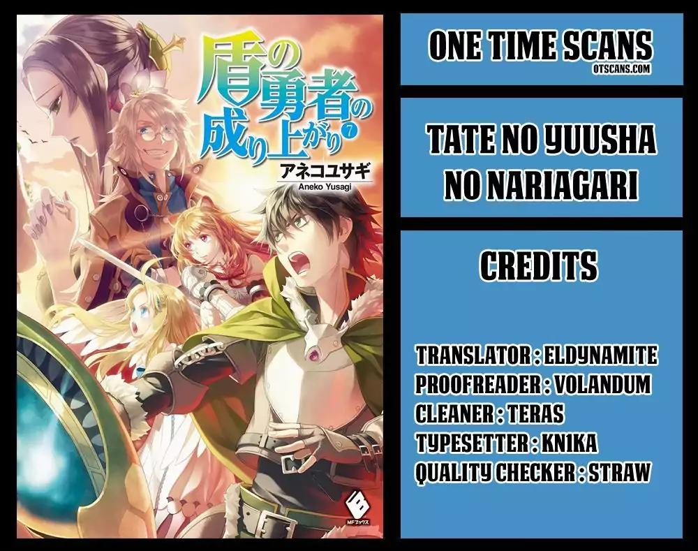 Tate no Yuusha no Nariagari Chapter 37 page 1 - Chapter 37: Carmira Isle