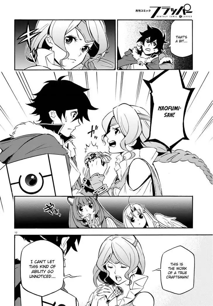 Tate no Yuusha no Nariagari Chapter 37 page 16 - Chapter 37: Carmira Isle