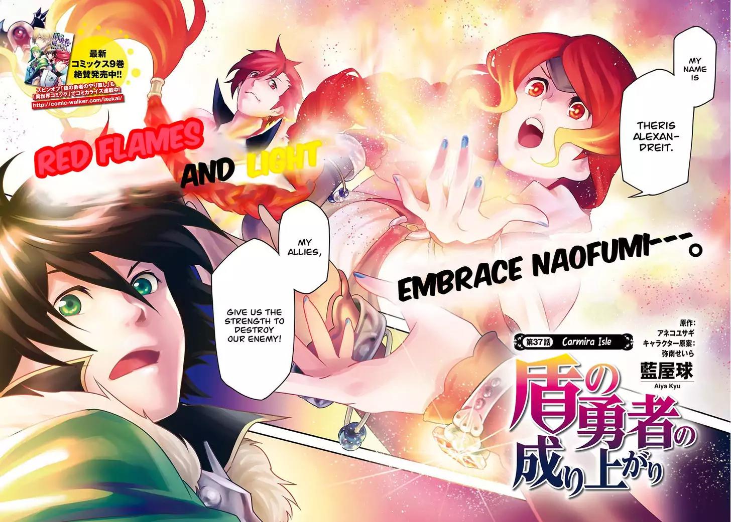 Tate no Yuusha no Nariagari Chapter 37 page 3 - Chapter 37: Carmira Isle