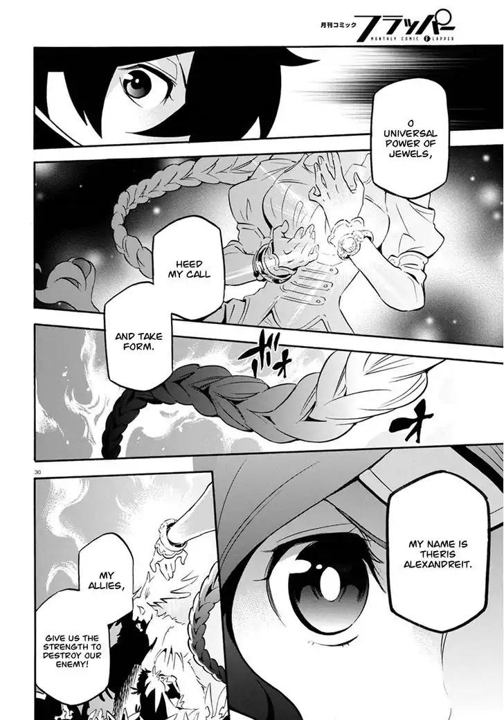 Tate no Yuusha no Nariagari Chapter 37 page 34 - Chapter 37: Carmira Isle