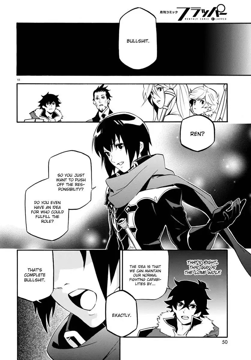 Tate no Yuusha no Nariagari Chapter 38 page 19 - Chapter 38: Underwater Temple