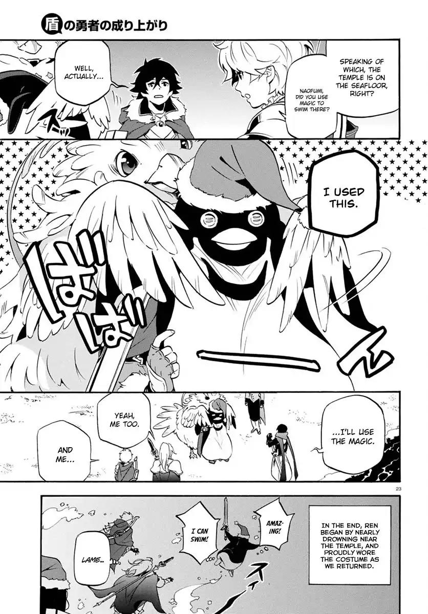 Tate no Yuusha no Nariagari Chapter 38 page 24 - Chapter 38: Underwater Temple