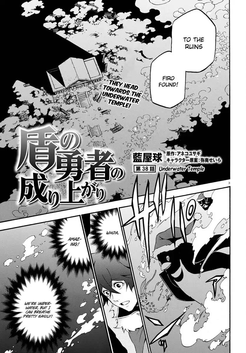 Tate no Yuusha no Nariagari Chapter 38 page 4 - Chapter 38: Underwater Temple