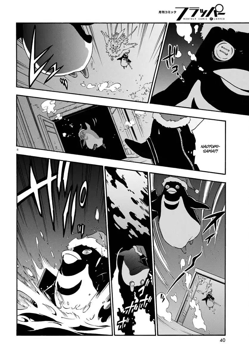 Tate no Yuusha no Nariagari Chapter 38 page 9 - Chapter 38: Underwater Temple