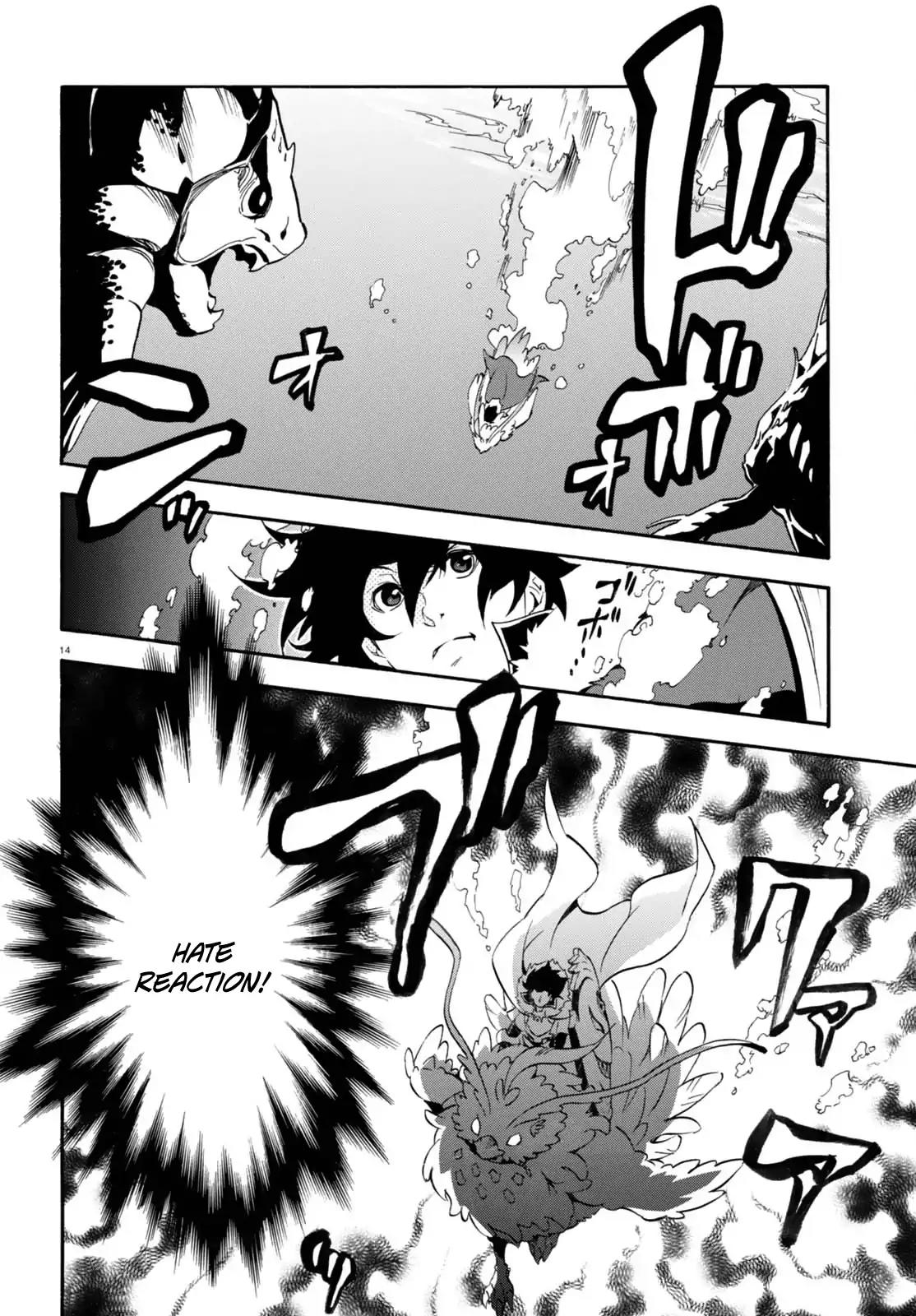 Tate no Yuusha no Nariagari Chapter 39 page 14 - Chapter 39: The Dimensional Whale