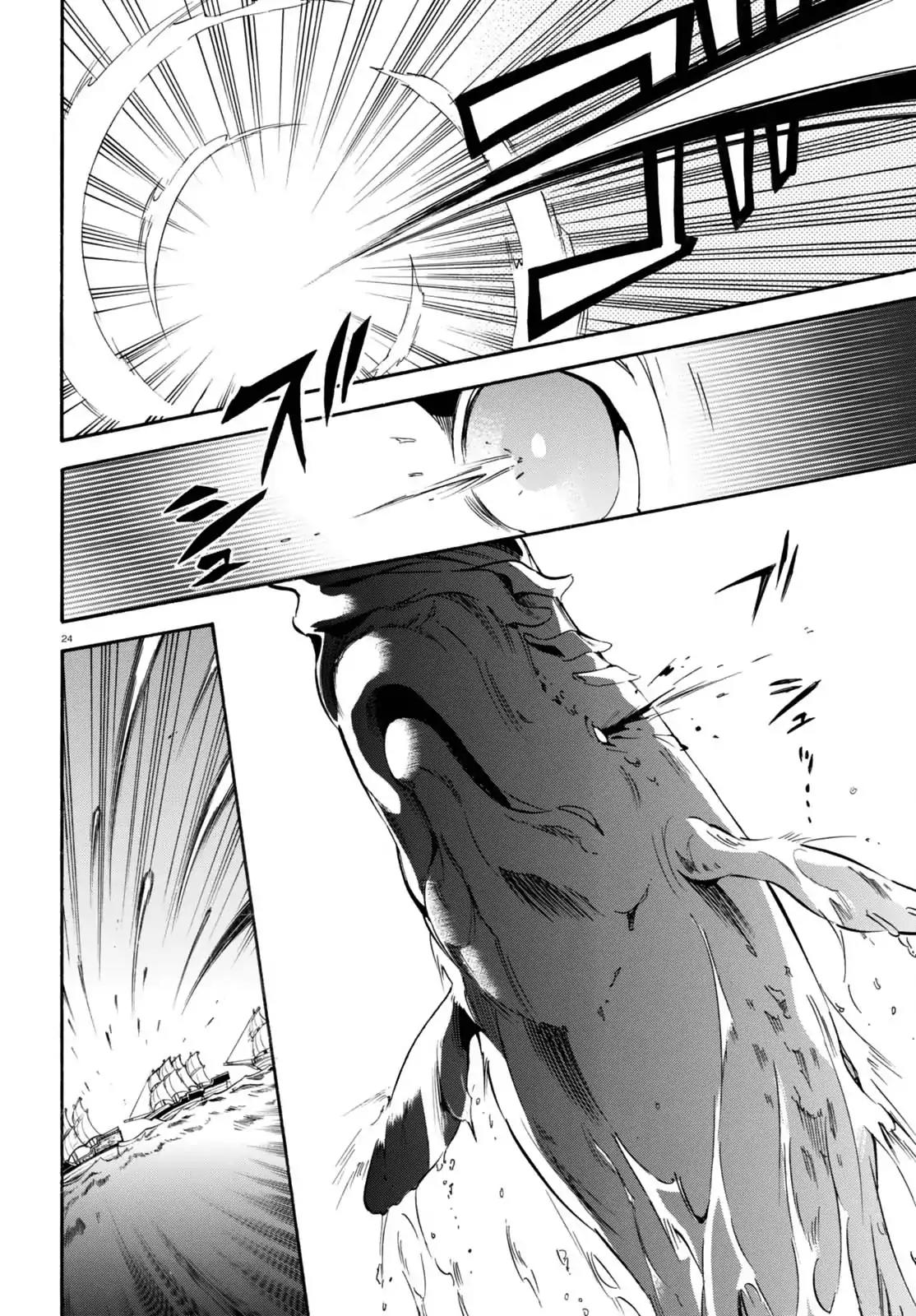 Tate no Yuusha no Nariagari Chapter 39 page 24 - Chapter 39: The Dimensional Whale
