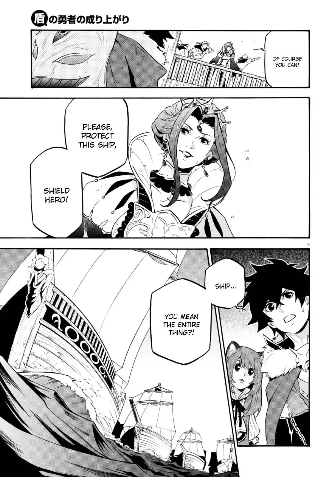 Tate no Yuusha no Nariagari Chapter 39 page 9 - Chapter 39: The Dimensional Whale