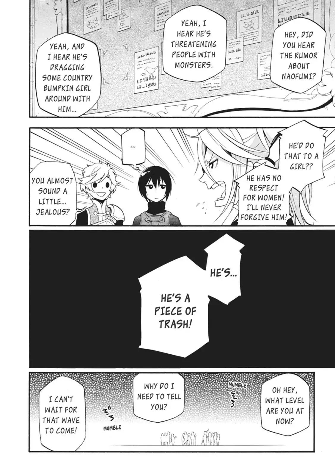 Tate no Yuusha no Nariagari Chapter 4.5 page 4 - Vol.1 Extra Story: The Three Heroes