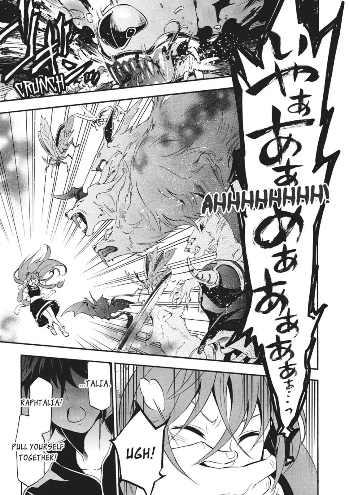 Tate no Yuusha no Nariagari Chapter 4 page 3 - Chapter 4: Two-Headed Black Dog