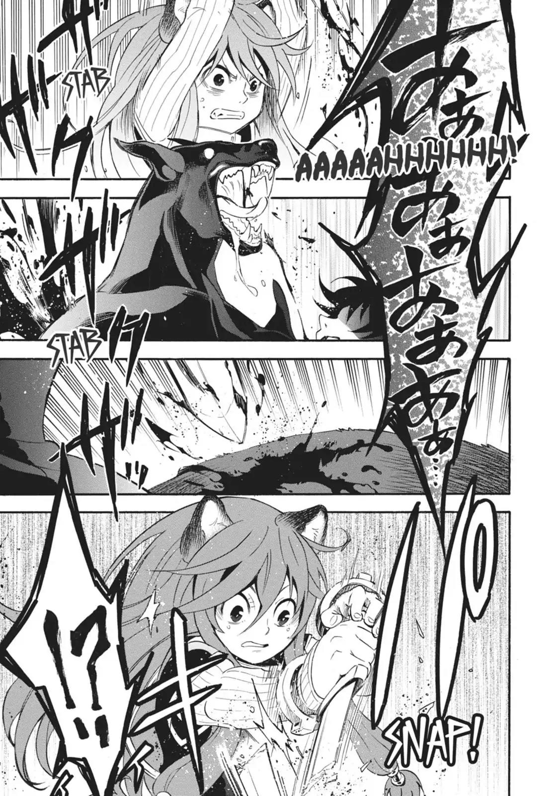 Tate no Yuusha no Nariagari Chapter 4 page 31 - Chapter 4: Two-Headed Black Dog