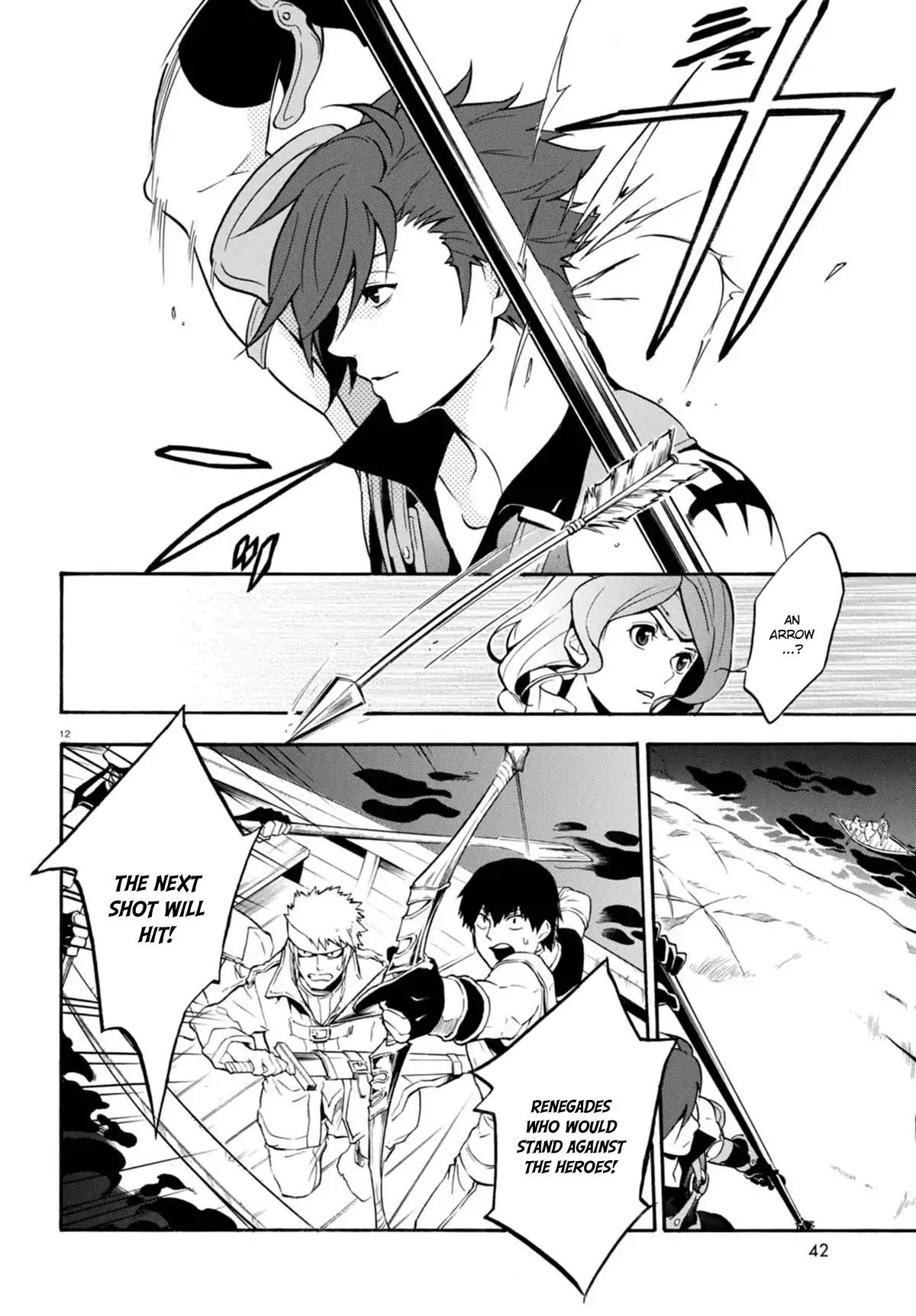 Tate no Yuusha no Nariagari Chapter 40 page 13 - Chapter 40: Raruk Beruk