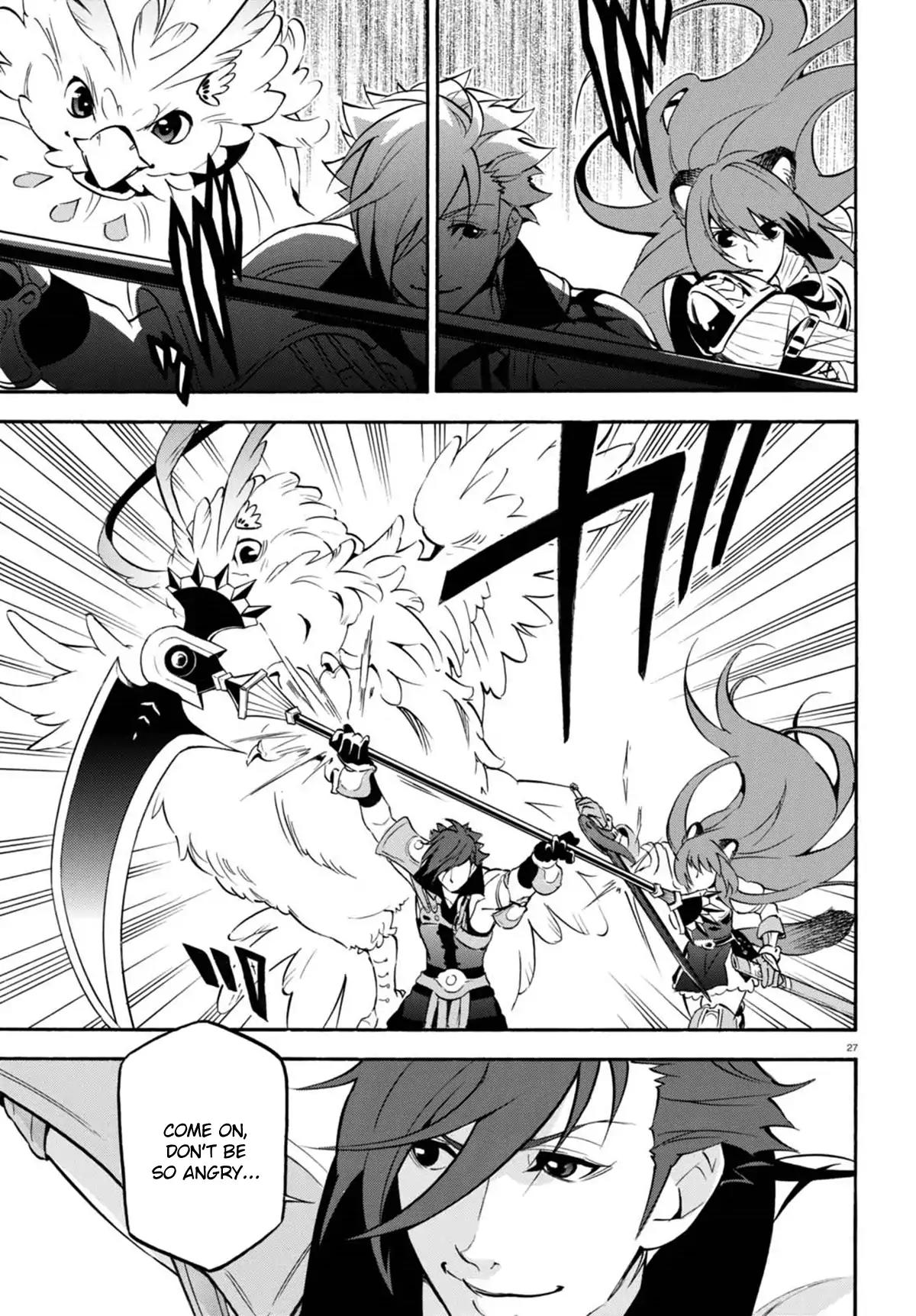 Tate no Yuusha no Nariagari Chapter 40 page 27 - Chapter 40: Raruk Beruk