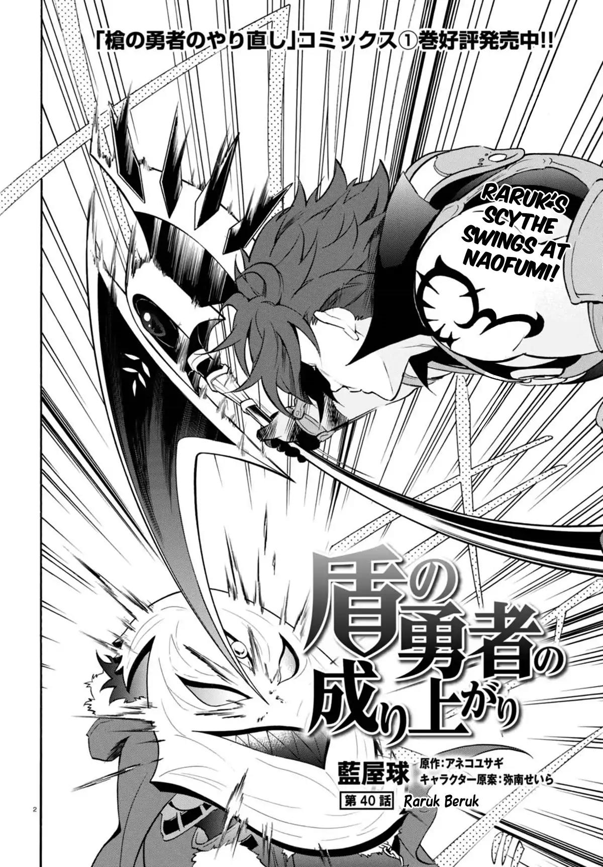 Tate no Yuusha no Nariagari Chapter 40 page 3 - Chapter 40: Raruk Beruk