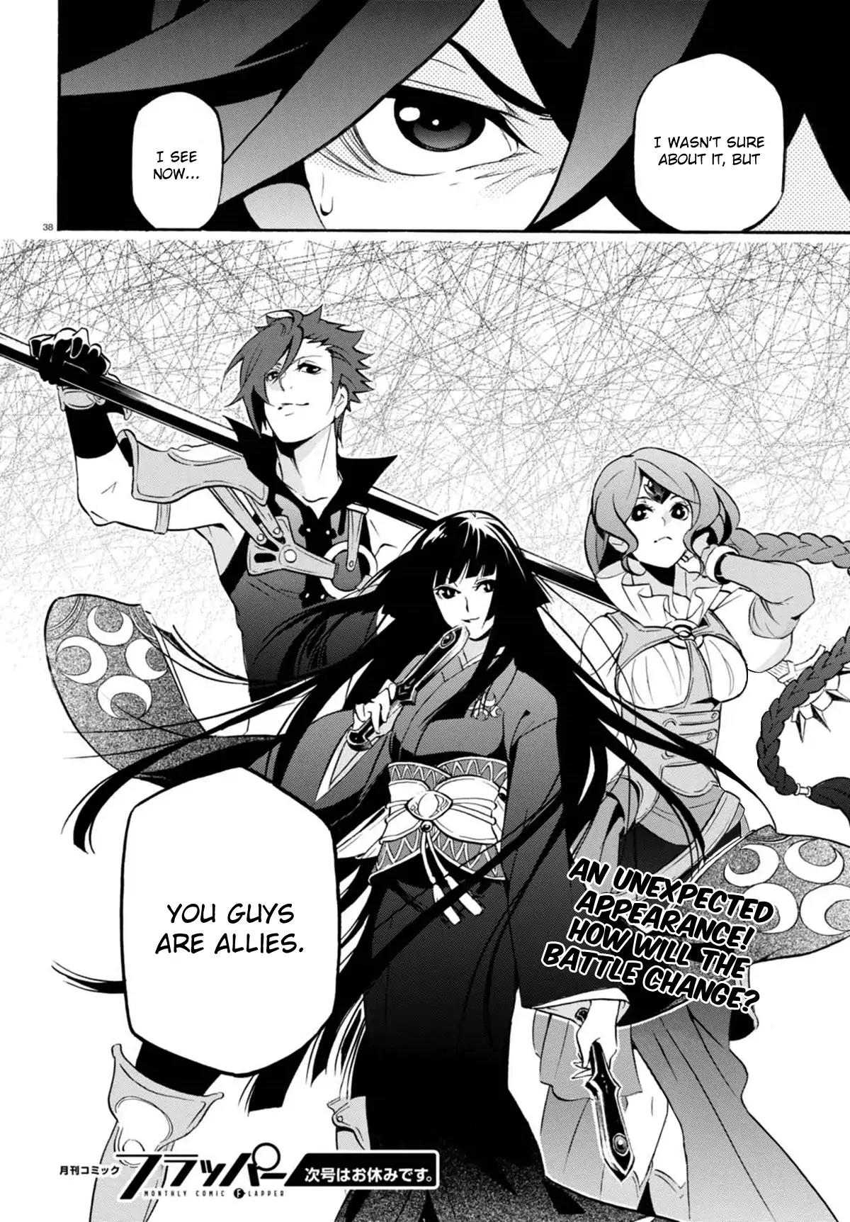 Tate no Yuusha no Nariagari Chapter 40 page 38 - Chapter 40: Raruk Beruk