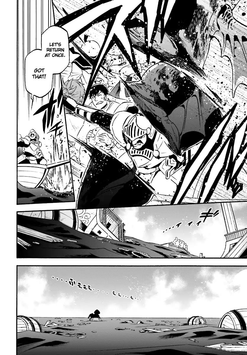 Tate no Yuusha no Nariagari Chapter 41 page 11 - Chapter 41: Elixer of Life