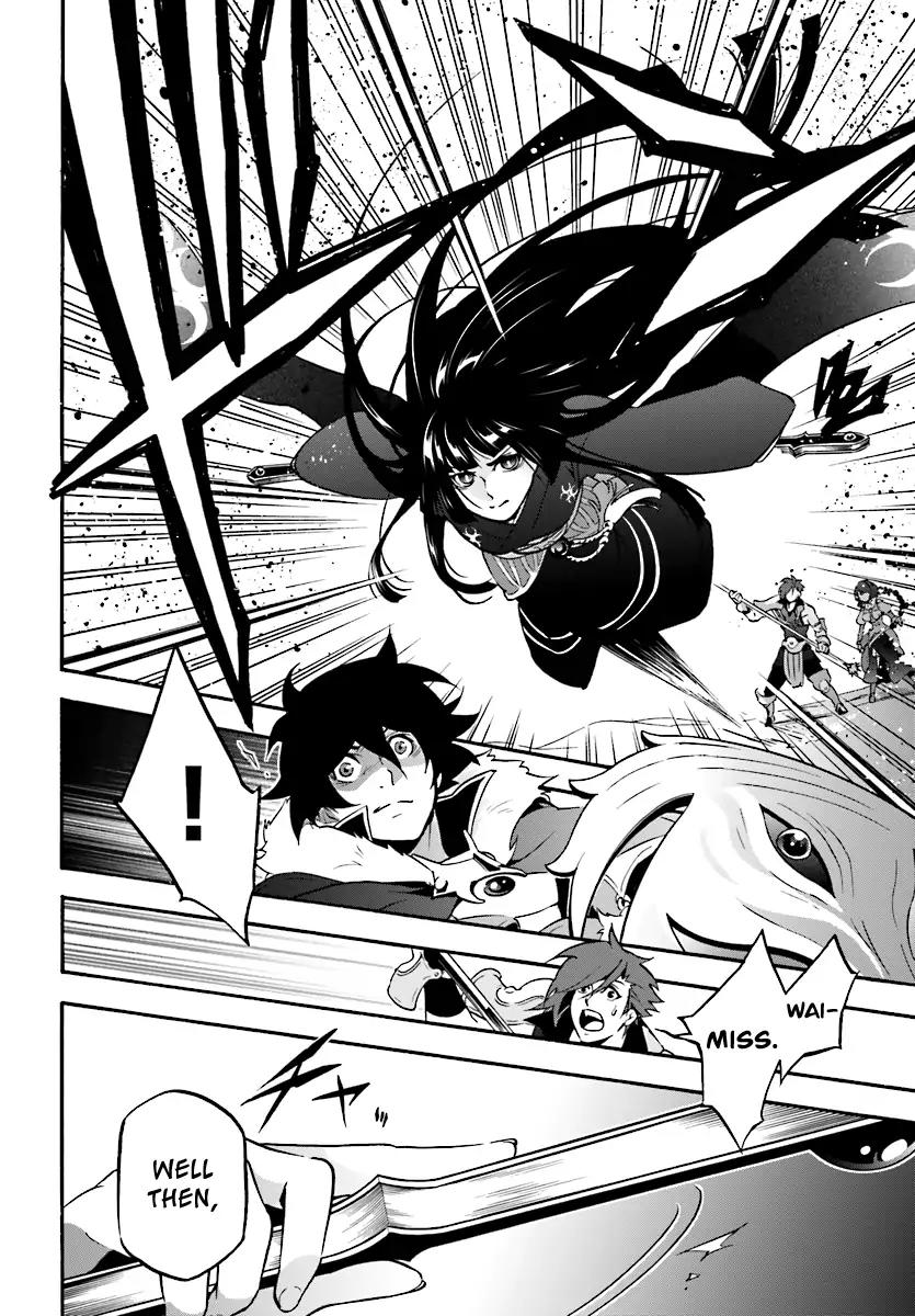 Tate no Yuusha no Nariagari Chapter 41 page 15 - Chapter 41: Elixer of Life