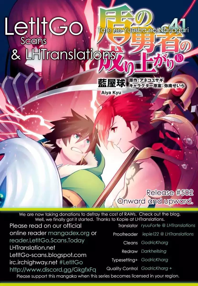 Tate no Yuusha no Nariagari Chapter 41 page 2 - Chapter 41: Elixer of Life