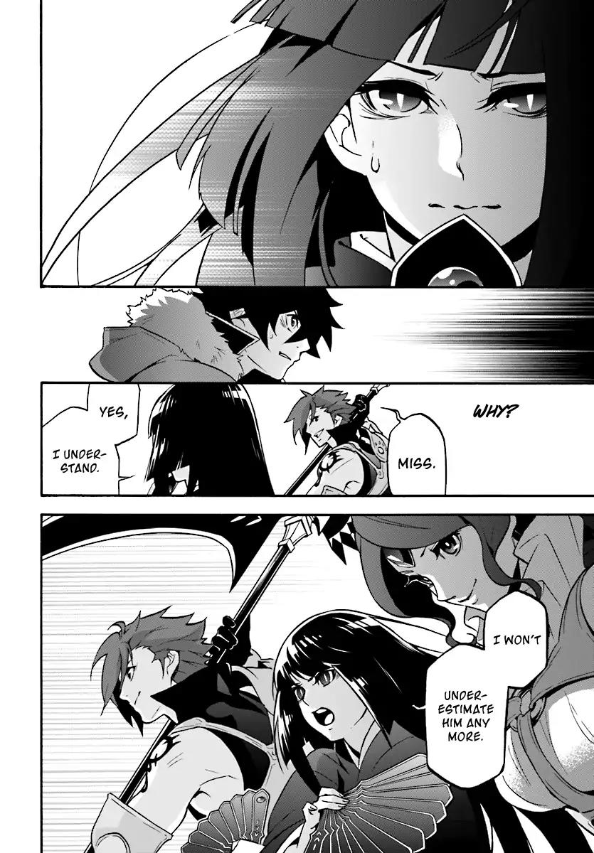 Tate no Yuusha no Nariagari Chapter 41 page 21 - Chapter 41: Elixer of Life