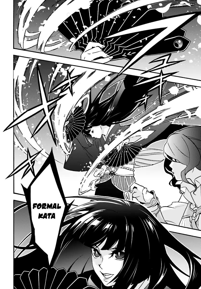Tate no Yuusha no Nariagari Chapter 41 page 23 - Chapter 41: Elixer of Life