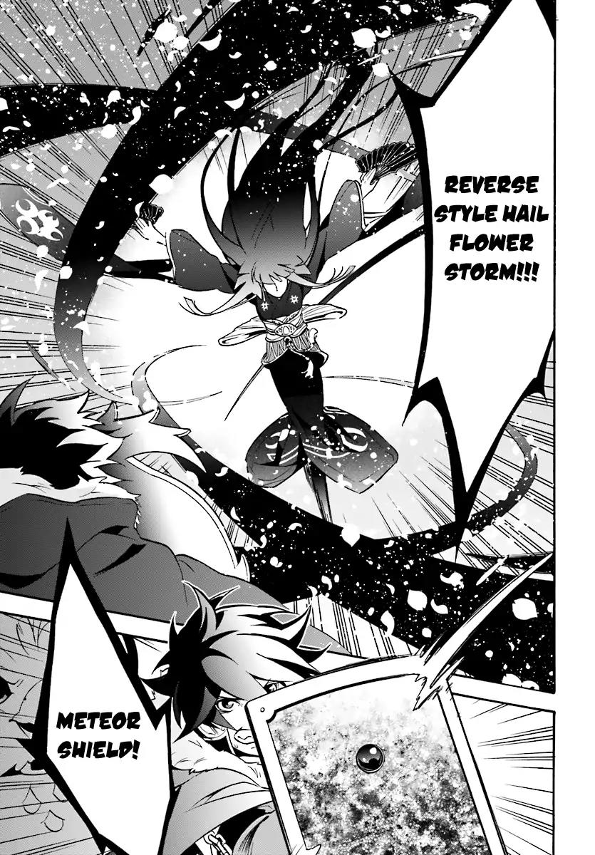 Tate no Yuusha no Nariagari Chapter 41 page 24 - Chapter 41: Elixer of Life