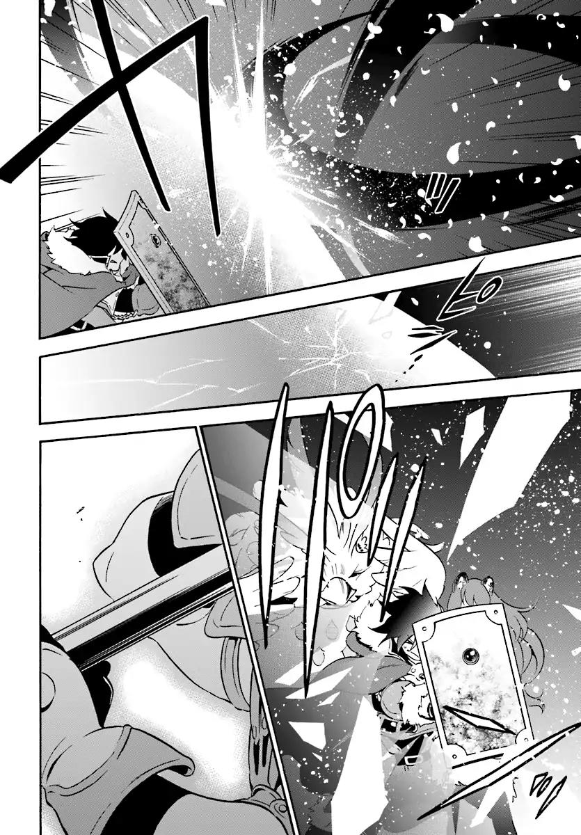 Tate no Yuusha no Nariagari Chapter 41 page 25 - Chapter 41: Elixer of Life