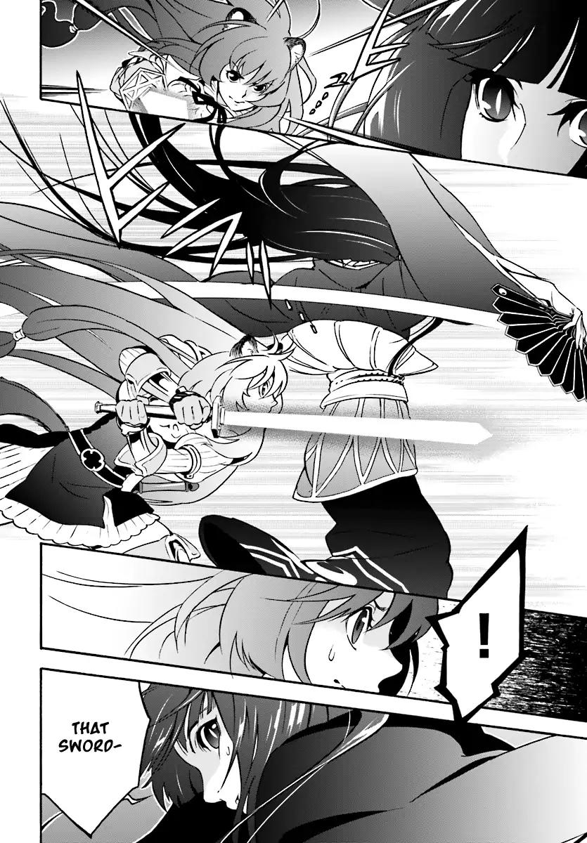 Tate no Yuusha no Nariagari Chapter 41 page 29 - Chapter 41: Elixer of Life