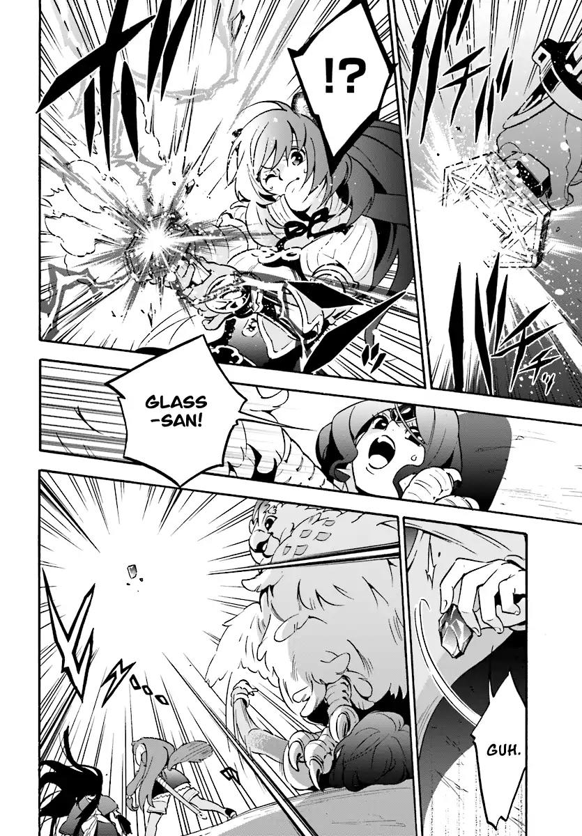 Tate no Yuusha no Nariagari Chapter 41 page 32 - Chapter 41: Elixer of Life