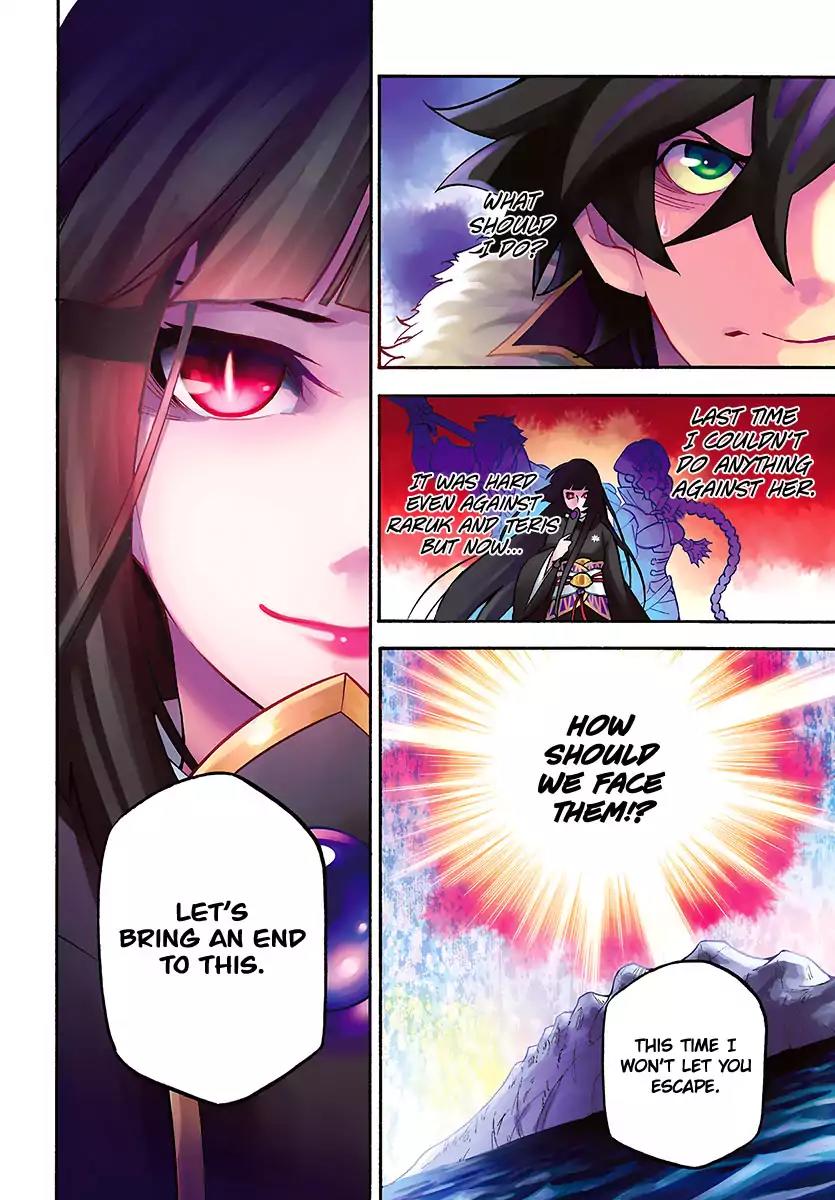 Tate no Yuusha no Nariagari Chapter 41 page 7 - Chapter 41: Elixer of Life