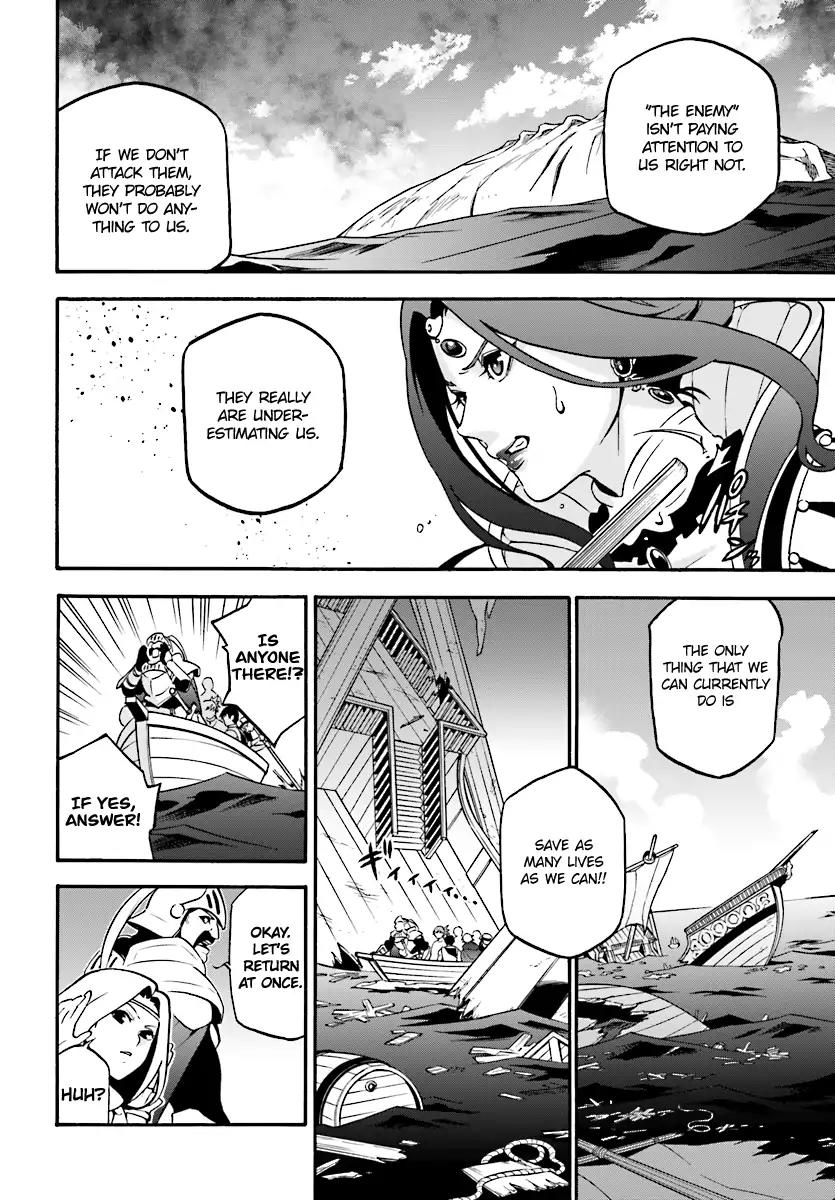 Tate no Yuusha no Nariagari Chapter 41 page 9 - Chapter 41: Elixer of Life