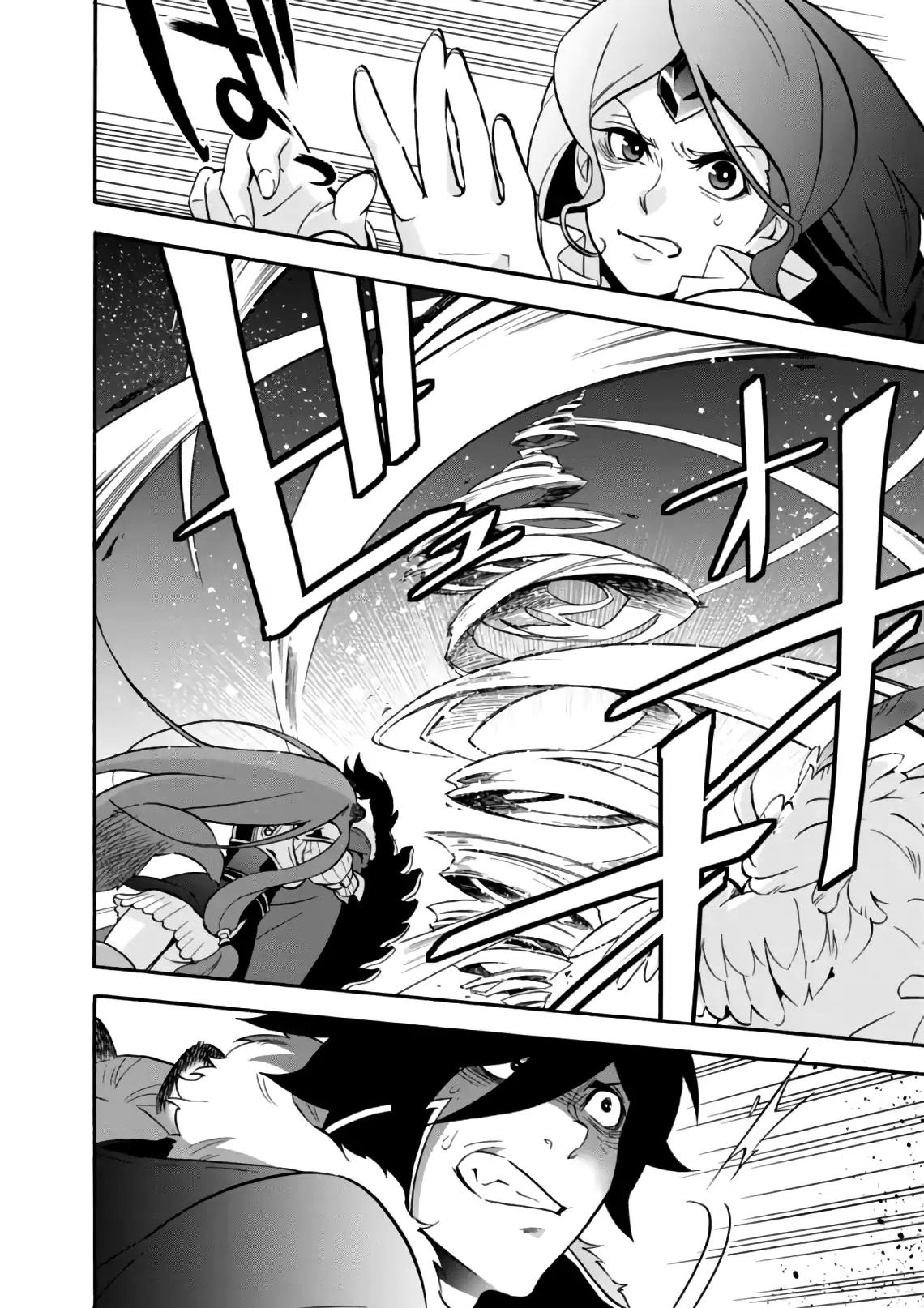 Tate no Yuusha no Nariagari Chapter 42 page 43 - Chapter 42: Lucor Barrel Bomb