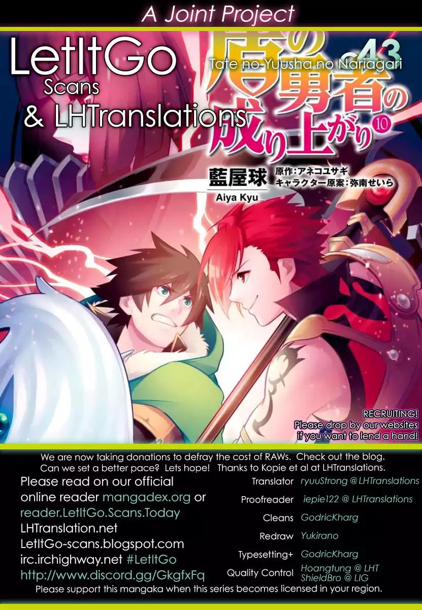 Tate no Yuusha no Nariagari Chapter 43 page 1 - Chapter 43: Maiden with Poor Luck