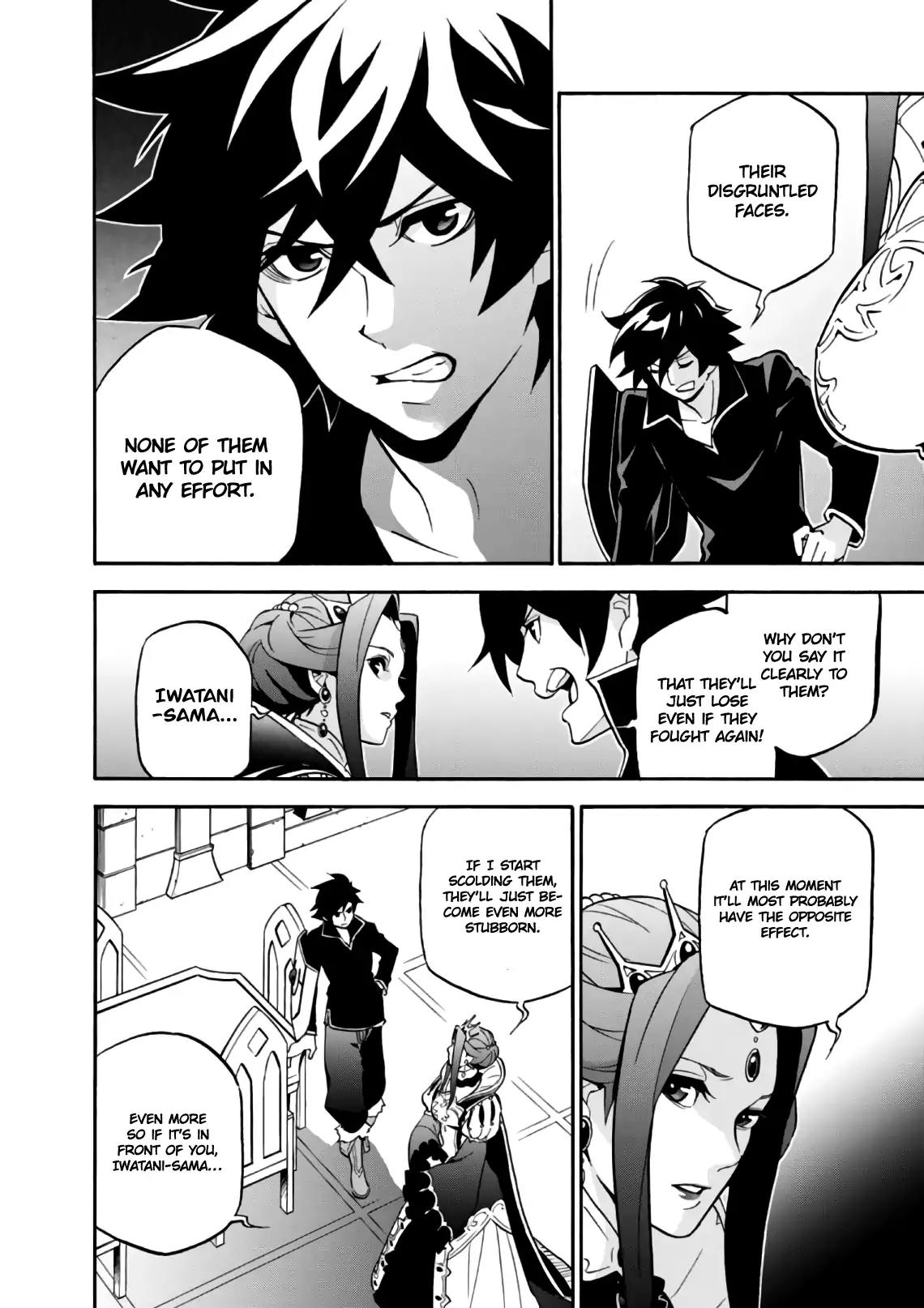 Tate no Yuusha no Nariagari Chapter 43 page 11 - Chapter 43: Maiden with Poor Luck