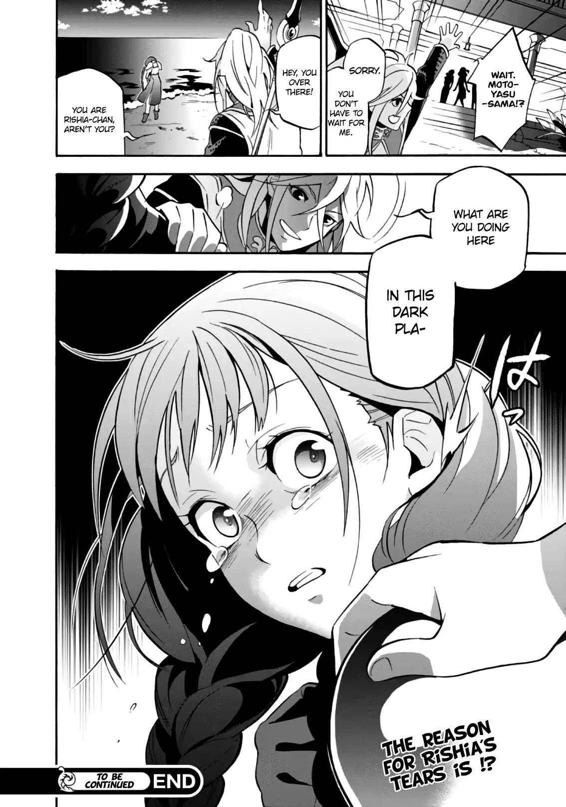 Tate no Yuusha no Nariagari Chapter 43 page 33 - Chapter 43: Maiden with Poor Luck
